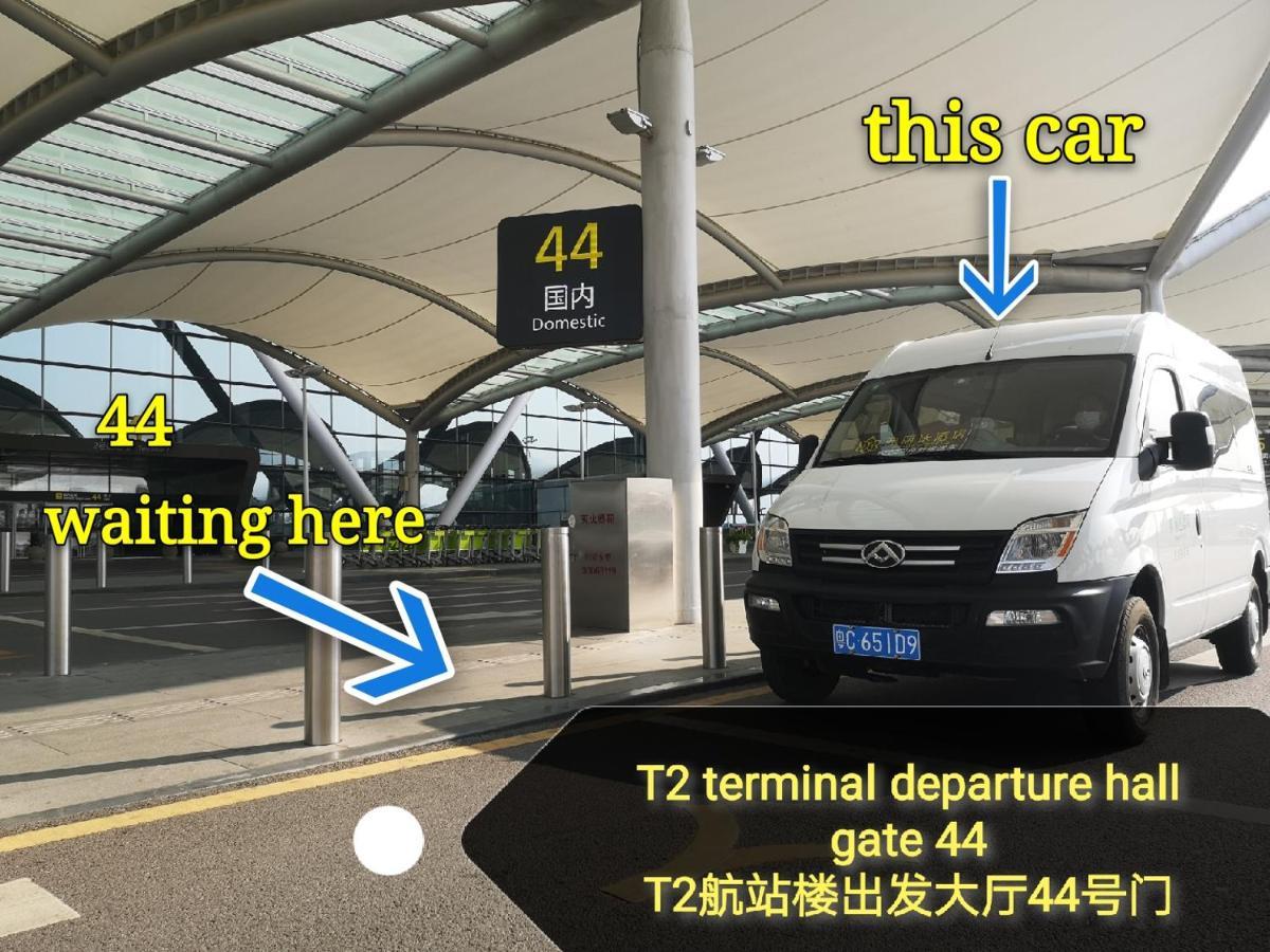 Frida Hotels Guangzhou Baiyun International Airport Luaran gambar